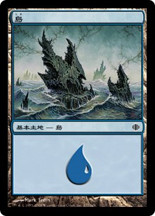 島