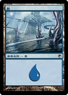 島