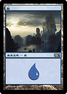 島