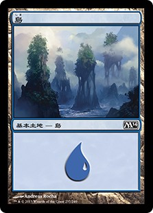 島