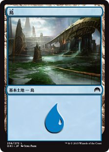 島