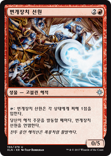 번개장치 선원