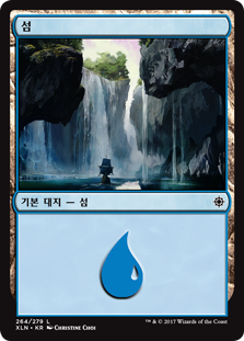 섬