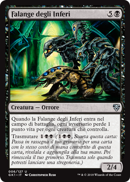 Falange degli Inferi