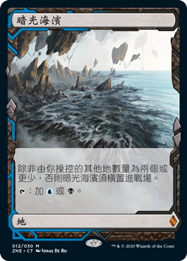 暗光海濱