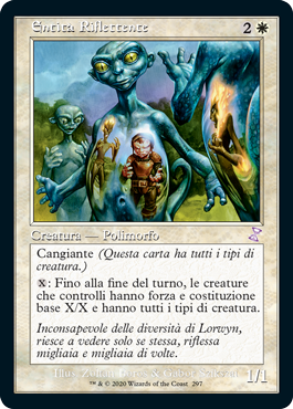 Entità Riflettente