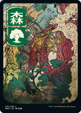 Forest