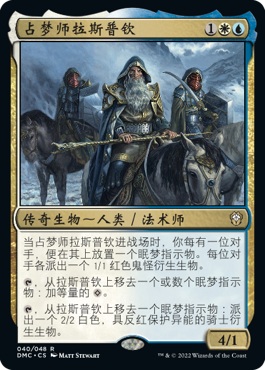 象族战锤