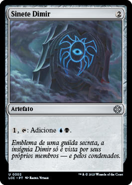 Sinete Dimir