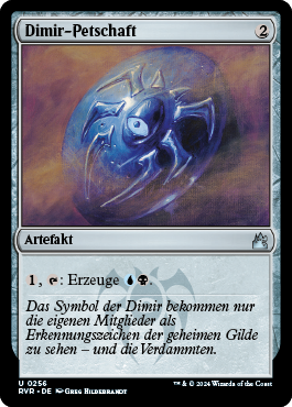 Dimir-Petschaft